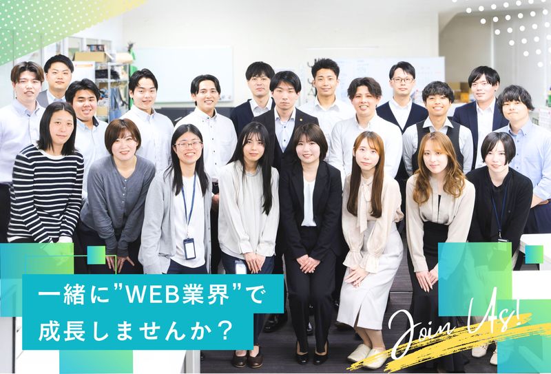 株式会社ONE to ONEの求人・転職情報