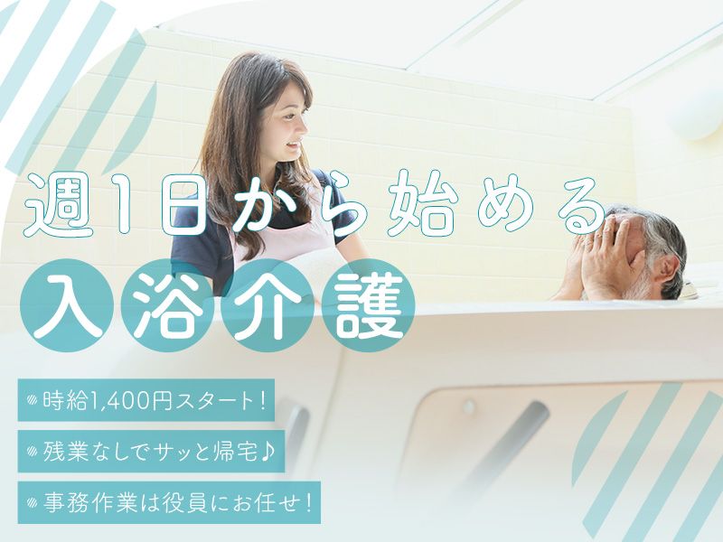 NestLinks株式会社のアルバイト・バイト求人情報-03