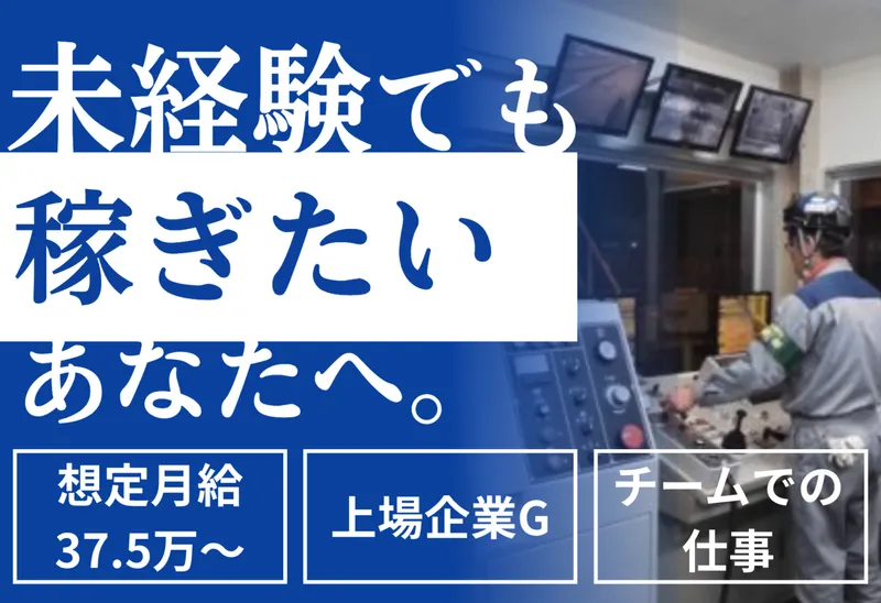 広菱倉庫運輸株式会社の求人・転職情報