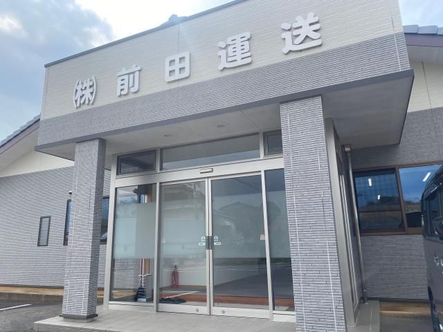 株式会社前田運送の求人・転職情報