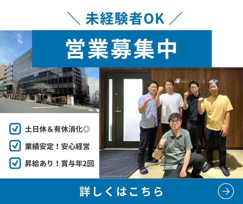 株式会社ミズカミの求人・転職情報