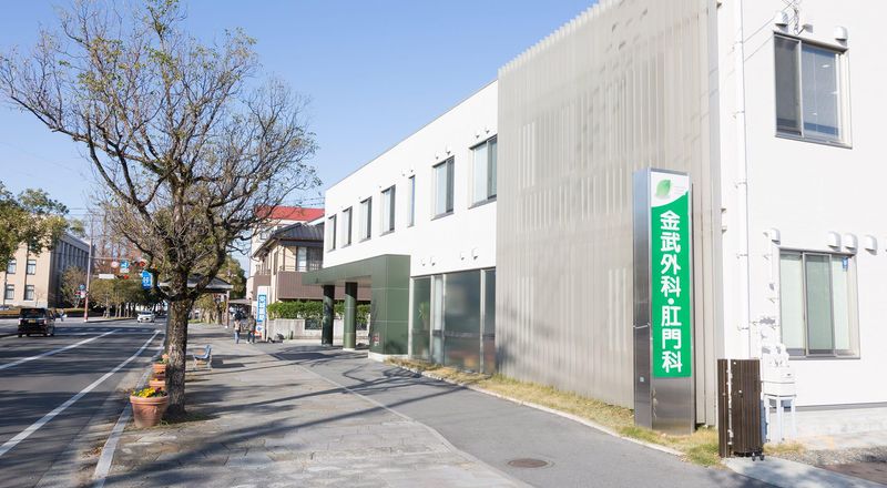 医療法人金武外科肛門科のアルバイト・バイト求人情報-03