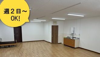 株式会社エイルのアルバイト・バイト求人情報-04