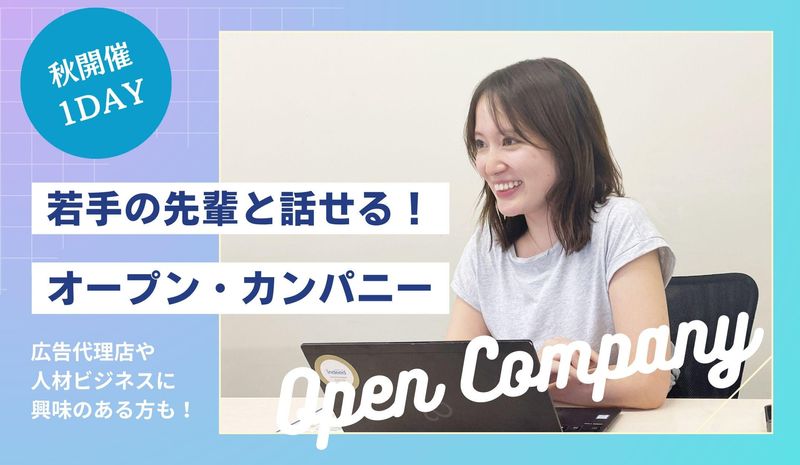 株式会社トーコン