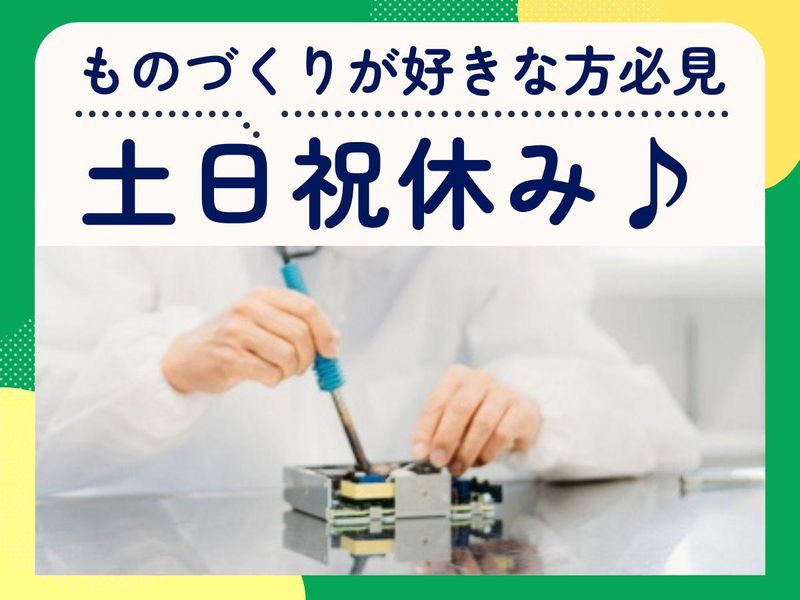 京西スタッフサービス株式会社の求人・転職情報