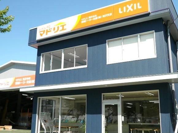 青梅トーヨー住器株式会社の求人・転職情報