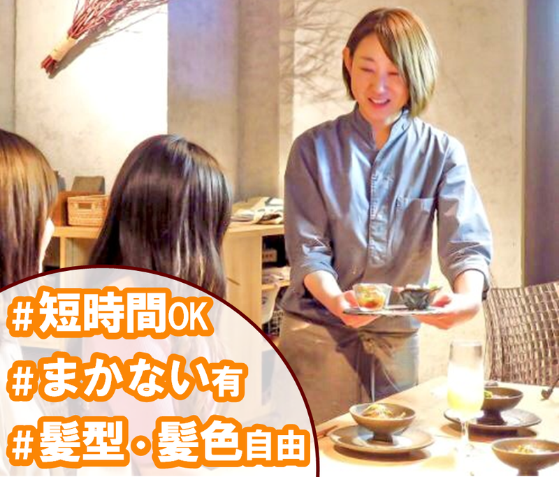 さかなとワイン うぉんたな -VARIO- (札幌市中央区すすきの)のアルバイト・バイト求人情報-01