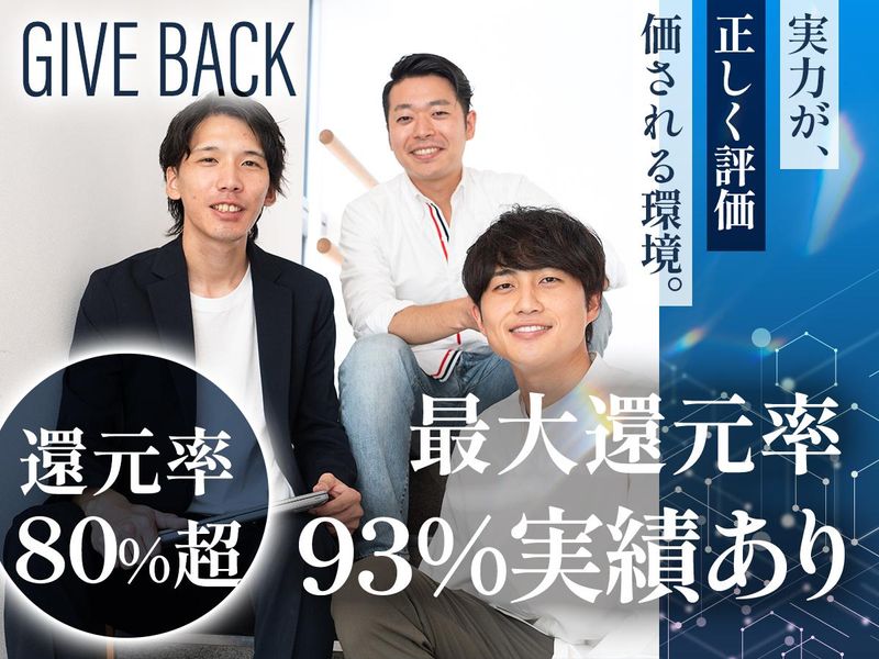 リダクション株式会社のアルバイト・バイト求人情報-43