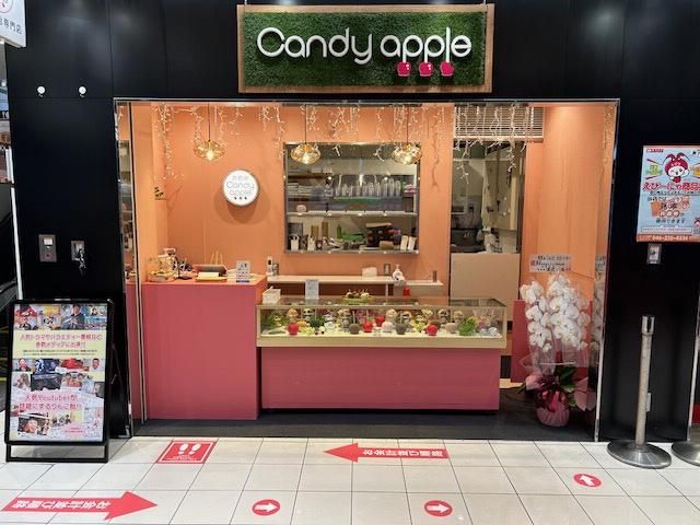 代官山Candy　apple(キャンディーアップル)　海老名SA上り店