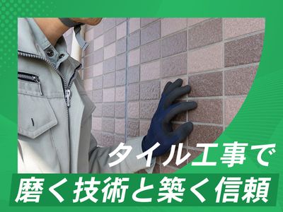 大阪府 堺市 堺区の業務委託 塗装工 の求人25 件 | Indeed (インディード)