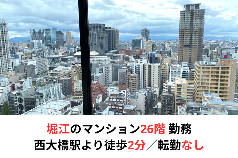 株式会社クリックスのアルバイト・バイト求人情報-03