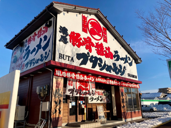 ブタシャモジ 本店の求人情報