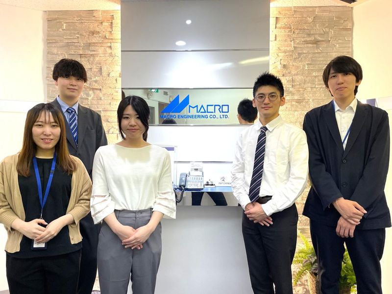 株式会社マクロエンジニアリング