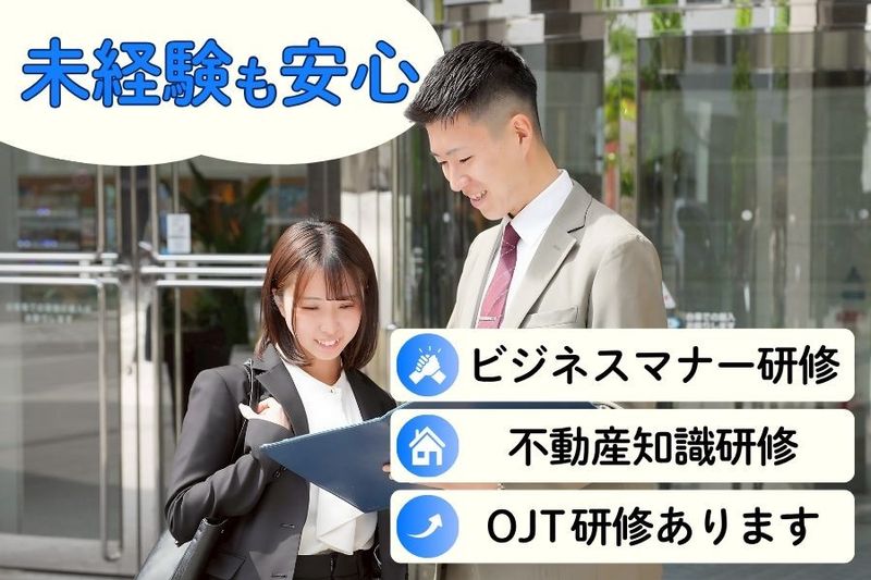 【株式会社ライフアシスト　浜松支店】のアルバイト・バイト求人情報-02