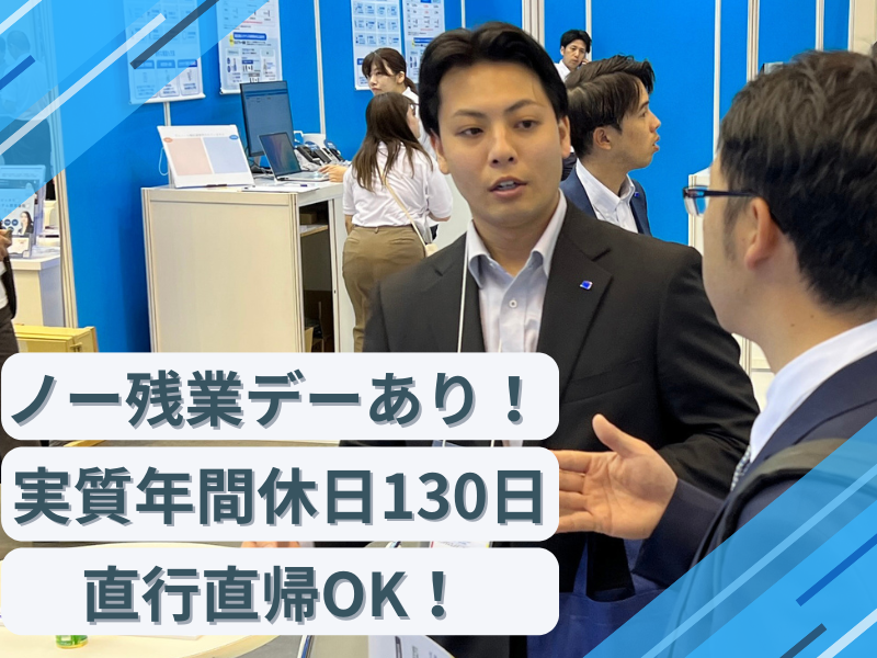 株式会社サニックスエンジニアリングの求人・転職情報