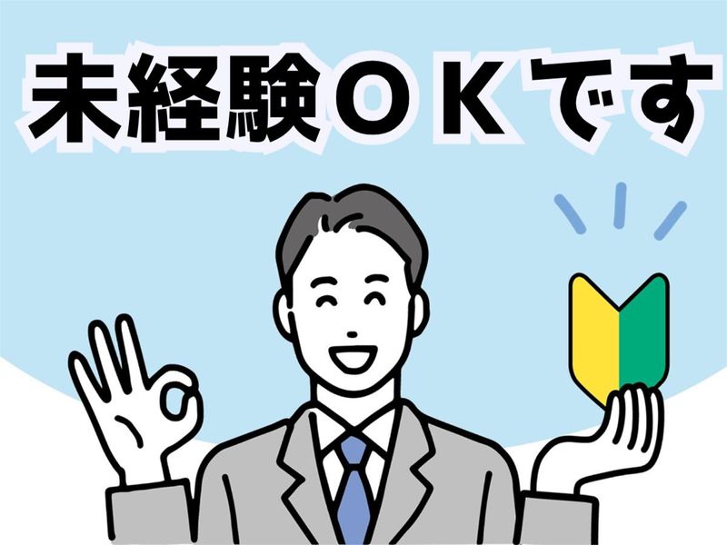 株式会社ディプライ　岐阜オフィス