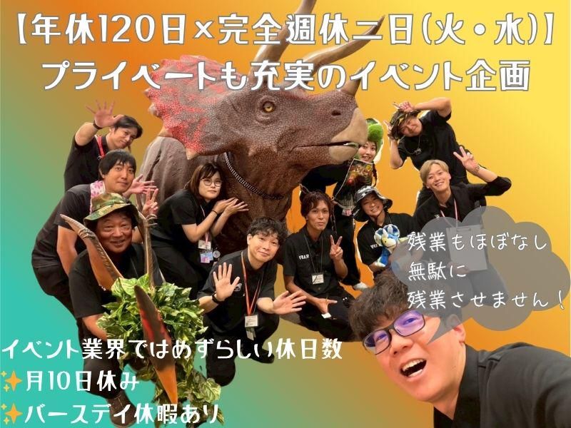 株式会社Ｐａｒｋの求人・転職情報