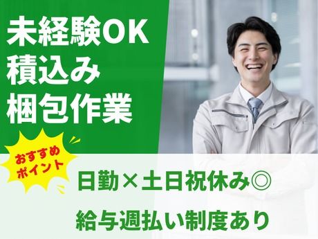 株式会社グロップ