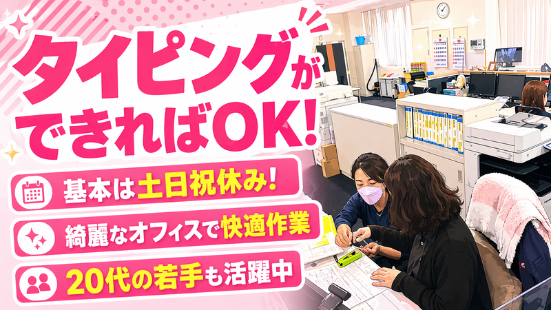 株式会社啓和運輸の求人・転職情報
