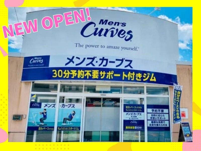 メンズ・カーブスユーカリが丘のアルバイト・バイト求人情報-05