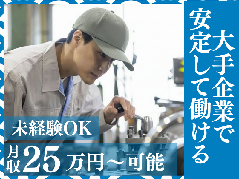 株式会社パーソナックの求人・転職情報