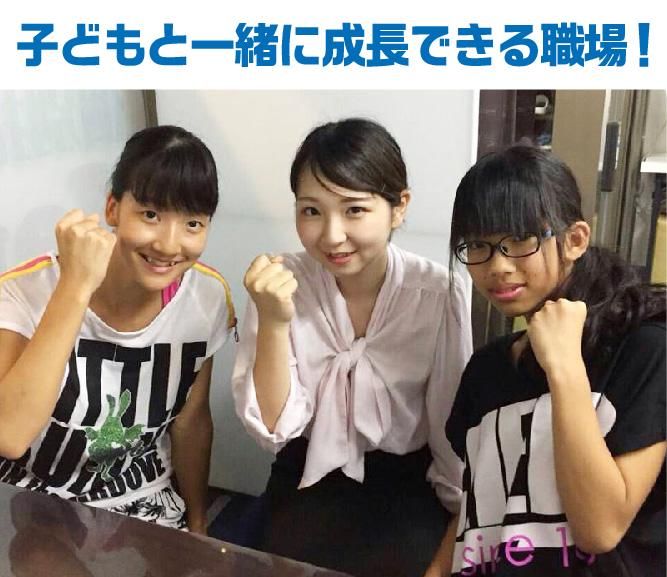 個別指導学院ヒーローズ　瀬戸校のアルバイト・バイト求人情報-03