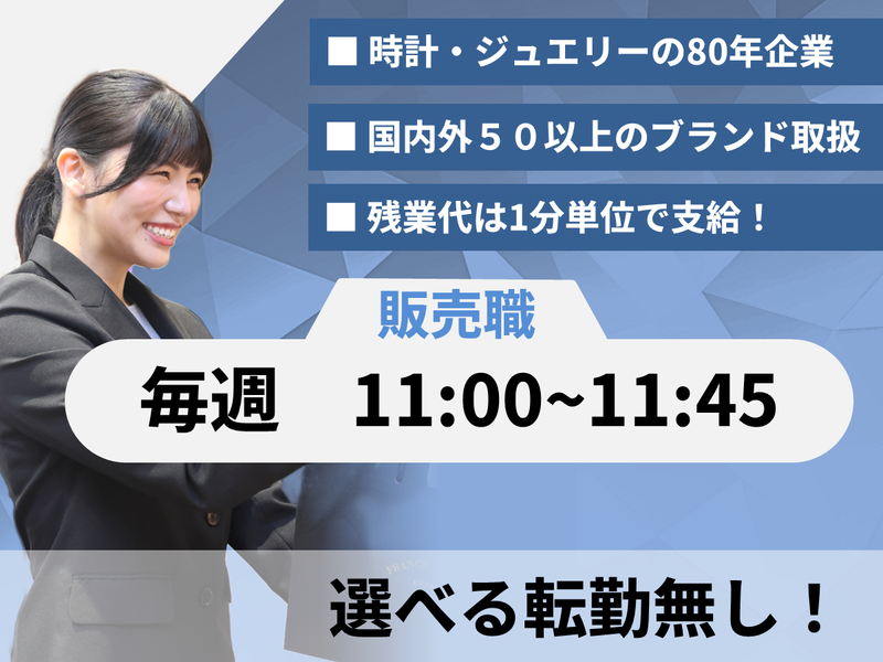 栄光ホールディングス株式会社