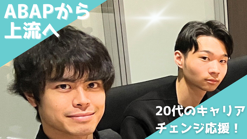 株式会社メティス・ビジネスソリューションズの求人・転職情報