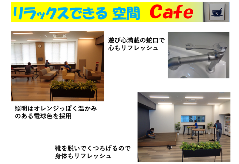 株式会社ソミック石川の求人・転職情報