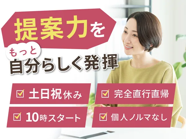 株式会社 mitorizの求人・転職情報