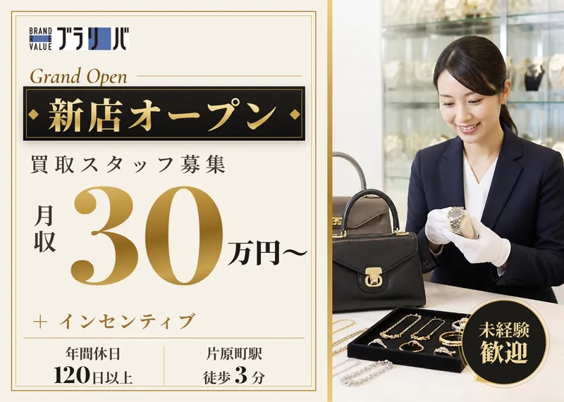 グローバル・ロジスティックス・サービス株式会社-0002の求人・転職情報