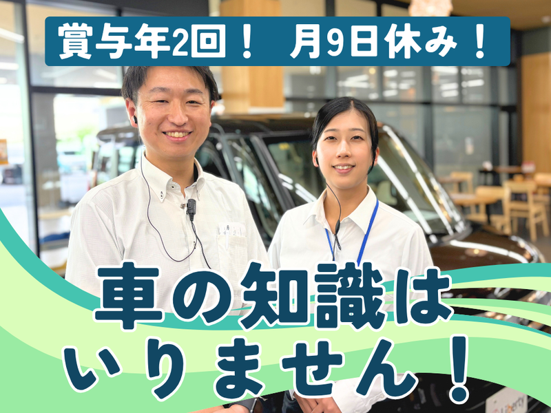 株式会社リバティの求人・転職情報