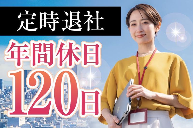 株式会社モトーレンティーアイの求人・転職情報