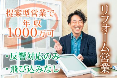 株式会社古川工務店の求人・転職情報