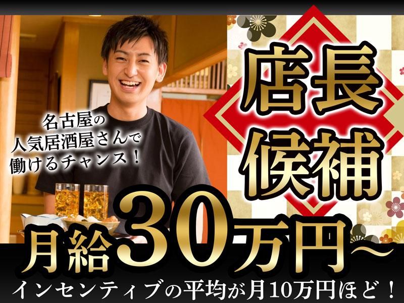株式会社HYDの求人・転職情報