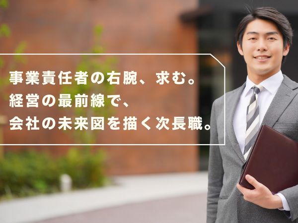 医療法人富寿会　介護老人保健施設平野新生苑(デイケアセンター)の求人・転職情報
