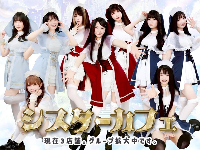 株式会社プラネットプランの求人・転職情報