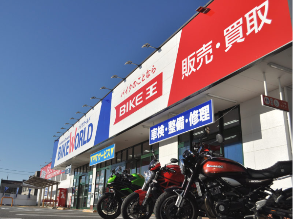 株式会社バイク王&カンパニーの求人・転職情報