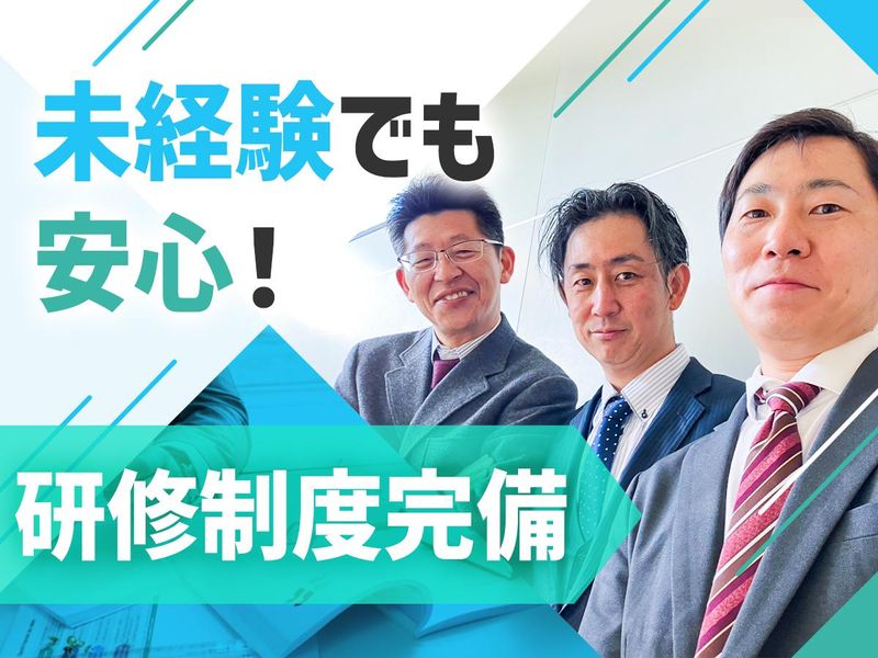 クイックリサーチ協同組合のアルバイト・バイト求人情報-03