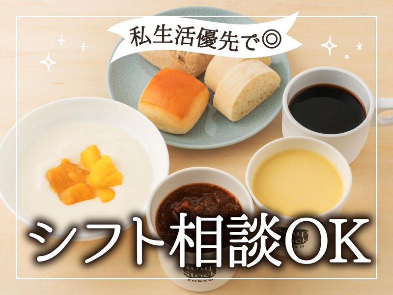 住友不動産ホテルヴィラフォンテーヌ　東京浜松町のアルバイト・バイト求人情報-03