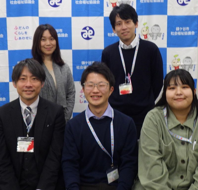 社会福祉法人　鎌ケ谷市社会福祉協議会の求人・転職情報