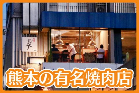 株式会社ＹＧＢ(ja_jp)の求人・転職情報