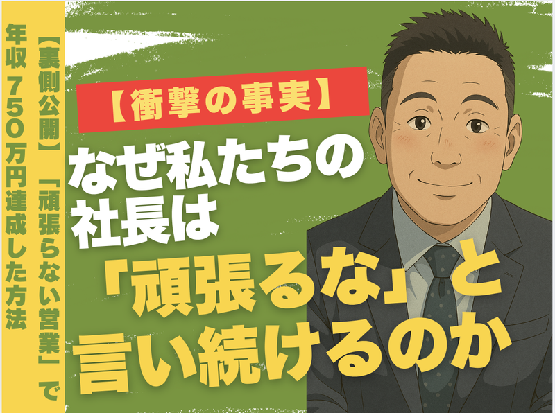 東海技研株式会社の求人・転職情報