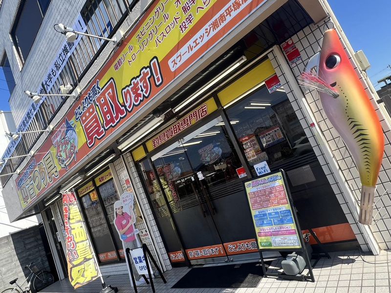 株式会社 スプールエッジ 湘南平塚店のアルバイト・バイト求人情報-03