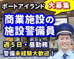 プラスワン株式会社のアルバイト・バイト求人情報-13