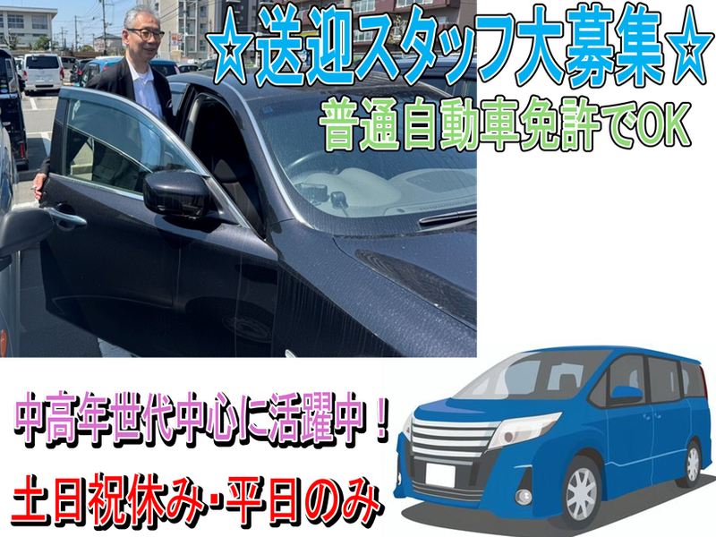 国内ロジスティクス株式会社の求人・転職情報