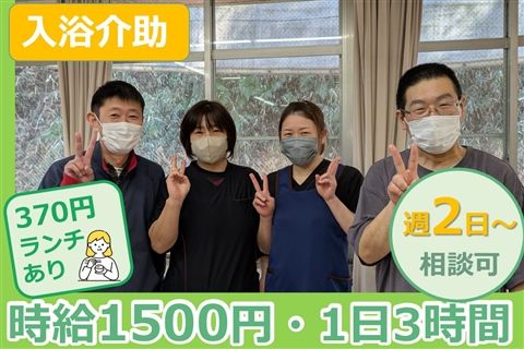 特別養護老人ホームサンライズビラのアルバイト・バイト求人情報-13