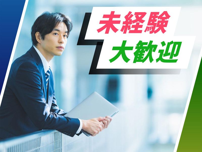 株式会社ウイルテックの求人・転職情報
