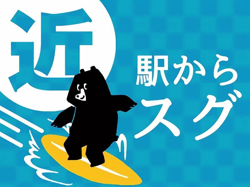 マルハン甲府店のアルバイト・バイト求人情報-05