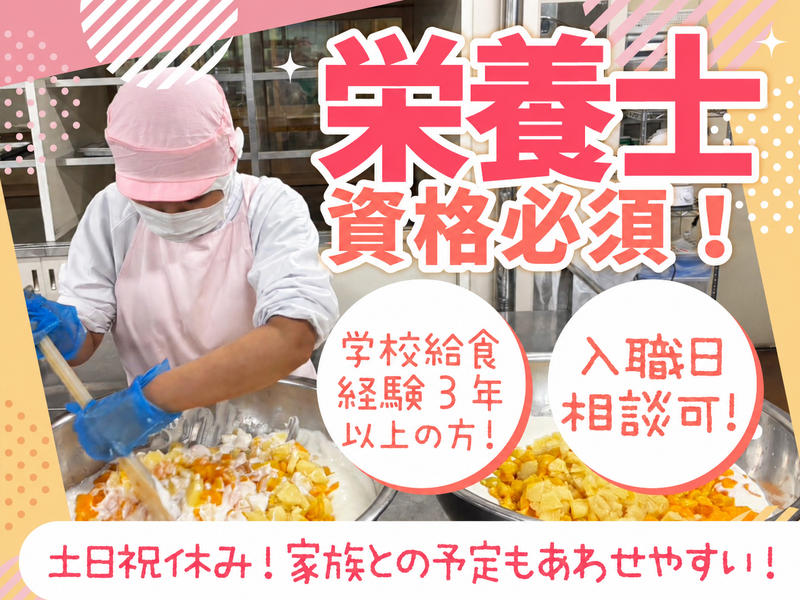 シダックス大新東ヒューマンサービス株式会社の求人・転職情報